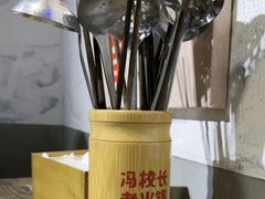 -冯校长老火锅(深圳总店)