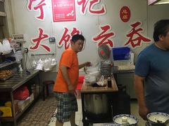 -海清宁记大馅云吞