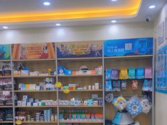 -德元·美联众合24小时动物医院(总院)