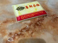 -唐朝茶楼(金沙时代广场店)