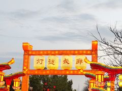 -武汉园博园(武汉自然博物馆)