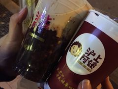 -沪上阿姨鲜果茶(华新大街店)