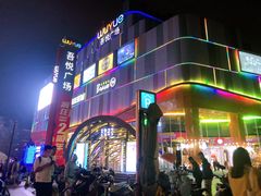 -吾悦广场(南京鼓楼店)