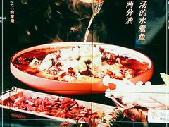 -滋色臻选川菜(北京坊旗舰店)