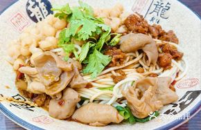 Fatty Intestine and Pea Paste Noodles