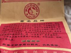 -小宝栗子(嘉华国际商业中心店)