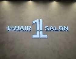 -I+造型烫发染发