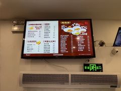 -易裕和·长沙米粉(友谊路店)