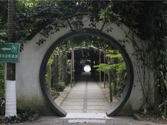 -广西壮族自治区药用植物园