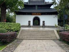 -狼山风景名胜区