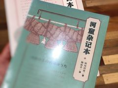 -猫的天空之城概念书店(印象城购物中心店)