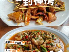 -茅屋大酒店