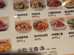 -兰湘子·湘菜小炒(济南领秀城店)