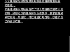 -乐刻健身(西丽创智云城店)