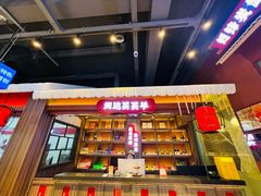 -钱锋炭缸烧烤(南湖大路总店)