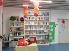 -约读书房(市南校区)