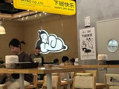 -下酒(华熙店)