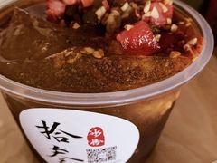 -冰拾叁(新都店)