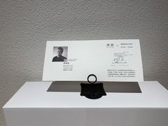 -煮叶(悠唐广场店)
