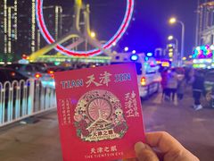 -天津之眼摩天轮