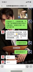 -花师傅