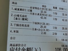-黄弟大排档·湖南菜·小龙虾·小海鲜(凯旋北路店)