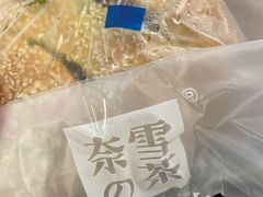 -奈雪的茶(深圳北站店)