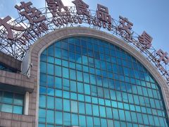 -大连熟食品交易中心