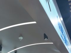 -敏华冰厅(平安金融中心店)