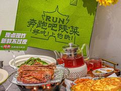 -奔跑吧陕菜·盛世长安(民乐园万达店)
