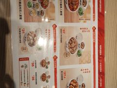 -真功夫(岗顶店)