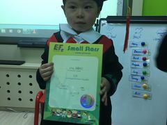 -英孚教育青少儿(爱山广场中心)