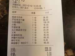 -三克火锅影院(来福士店)