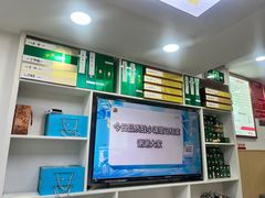 -郑远元专业修脚房(番禺路店)