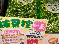 -DON DON DONKI(名珠城店)