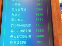 -乳源丽宫国际温泉酒店