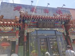 门面-老广酒楼(樱花店)