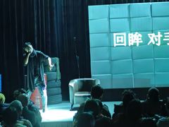 -北京喜剧院
