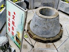 -延庆观