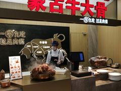 -西贝(上海新梅广场店)