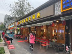 门面-冯记香辣兔火锅(茶店子总店)