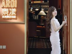 -泰漾Yang Aroi(静安嘉里中心店)