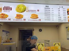 -安悦煎饼(河北店)