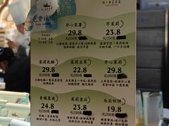 -好一朵茉莉花(老门东店)