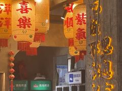 -贰回巷火锅馆(钟楼店)