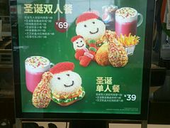 -德克士(蔚县永昌店)