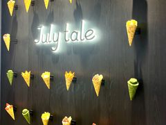 -July tale·可丽饼(德基广场店)