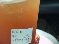 -宜北町(金源店)