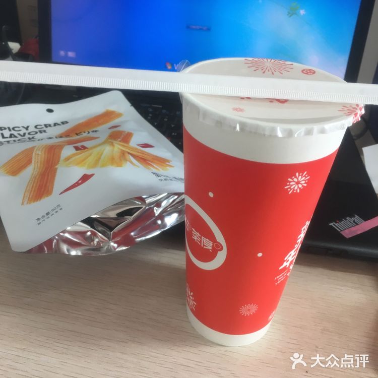 午饭后，继续光顾甘茶度奶茶店，终于又喝上了心心念的奶