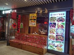 -關東雪东北菜(中庚漫游城店)